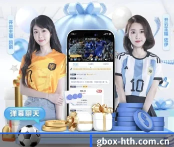 华体会官网的故事 - 体育资讯内容服务