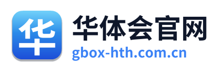 华体会官网 Logo